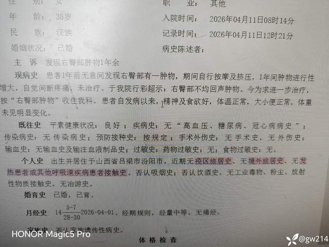 河北省邯郸市魏县累计报告阳性感染者30例:邯郸魏县镇最新疫情