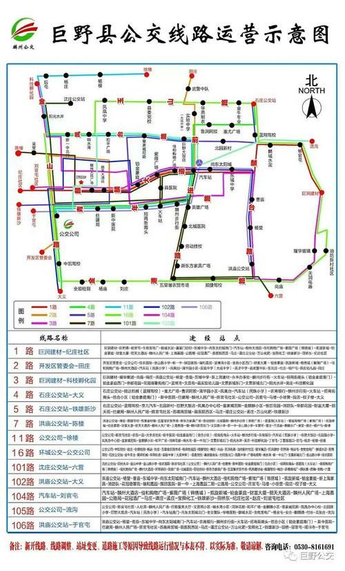 巨野县新增17例死亡病例,涉及玉环/巨野县确诊