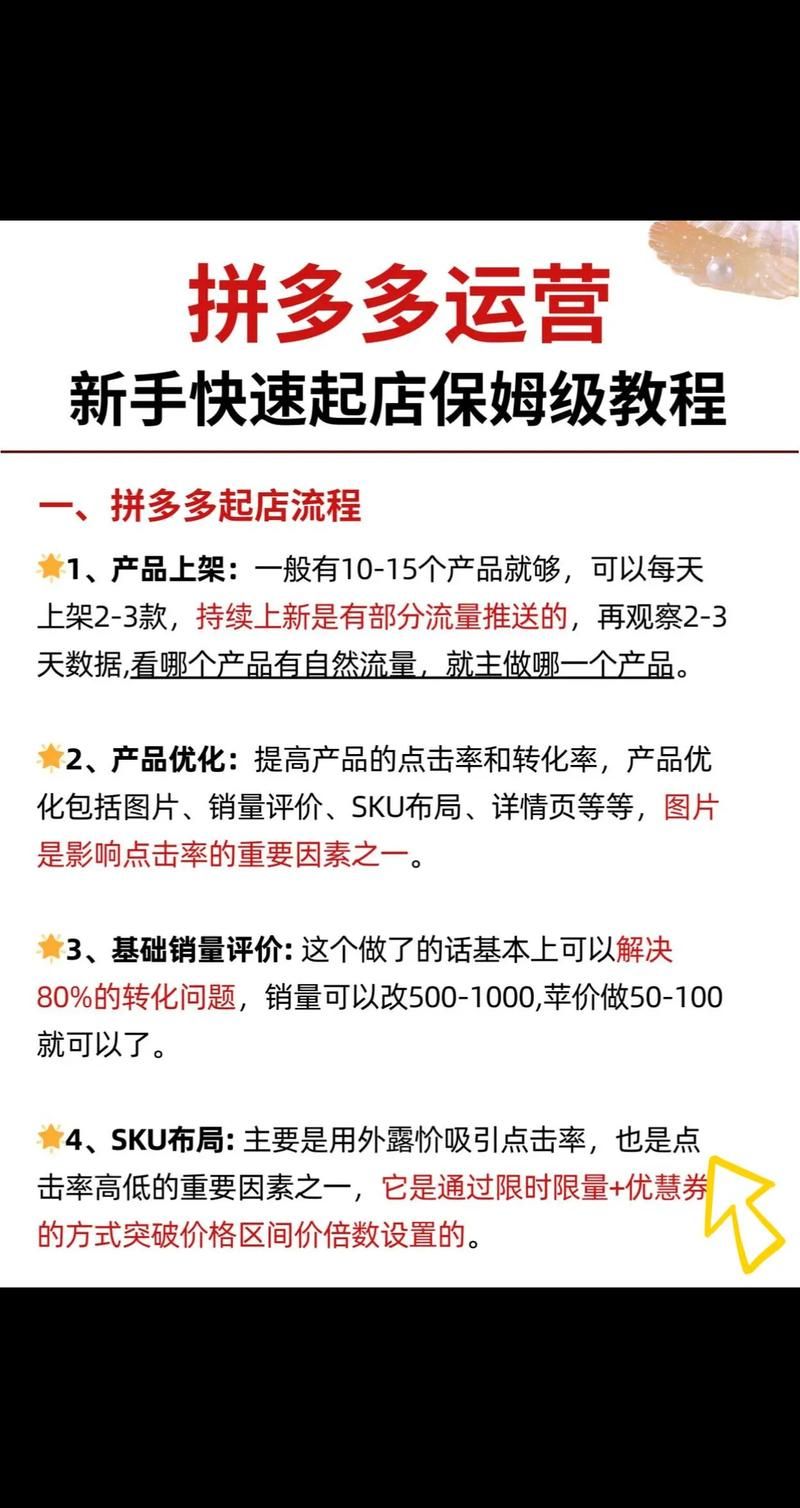 KS业务平台低价自助平台:小助手必备教程详细运营自助教程
