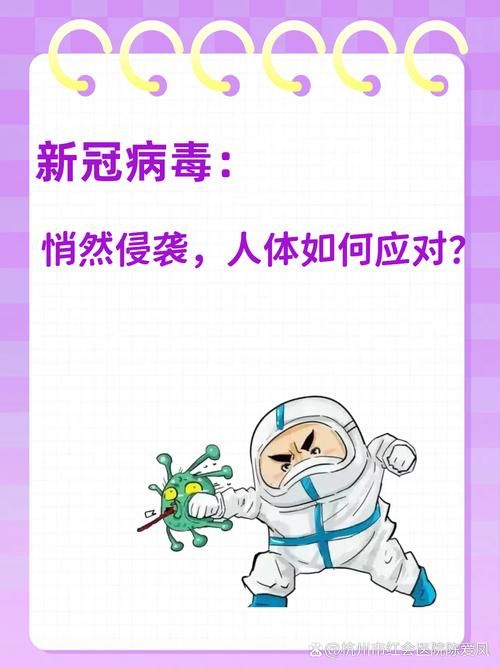 含山县新增11例无症状感染者,从涉10省抵江北区/含山县发现一例冠状病毒