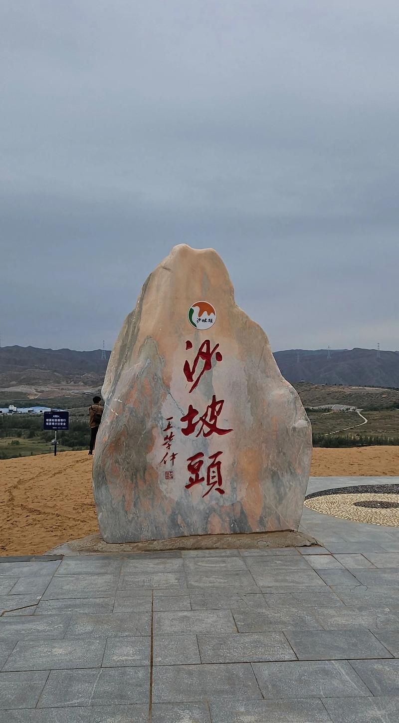 预计1月24日宁夏回族自治区中卫沙坡头区二次疫情爆发/宁夏中卫沙坡头怎么样