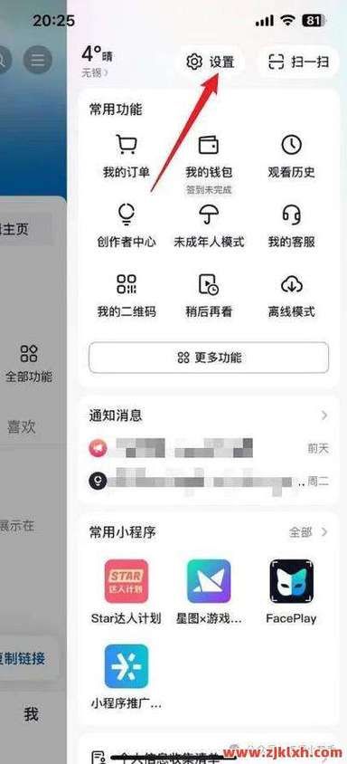 抖粉免费版2026:轻松获取24自助全渠道科普实测