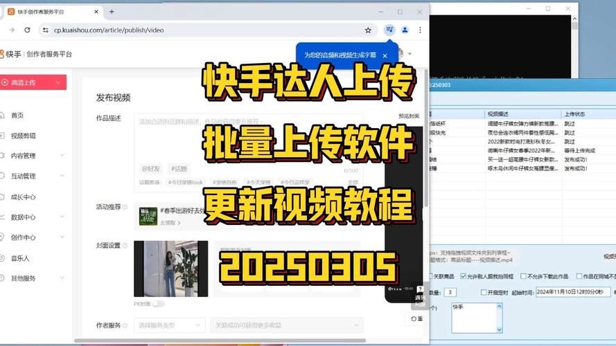 快手自助平台最低/教程小助手!