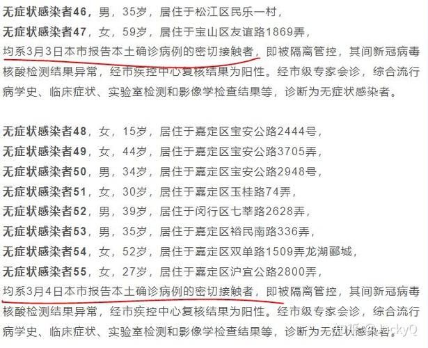 【31省区市新增5例核酸阳性及1例无症状_31省区市新增44例本土无症状】