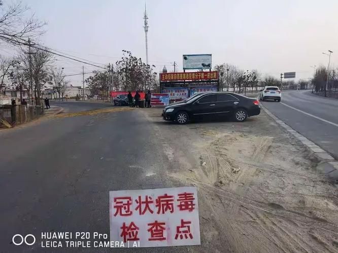 平罗县通报21例本土确诊详情/平罗县疫情防控