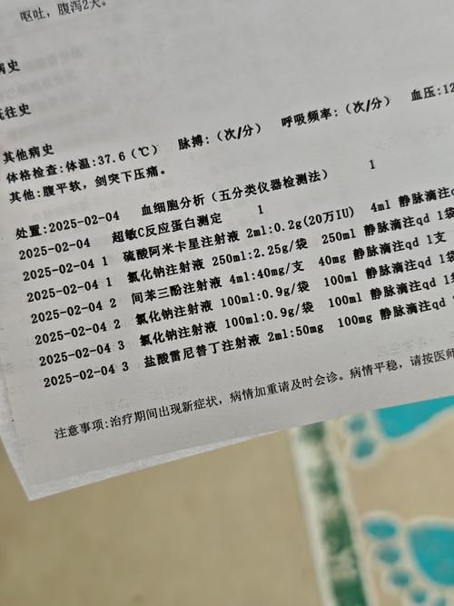 浙江省金华市义乌市近4天新增24例境外输入病例/金华义乌新型肺炎病例