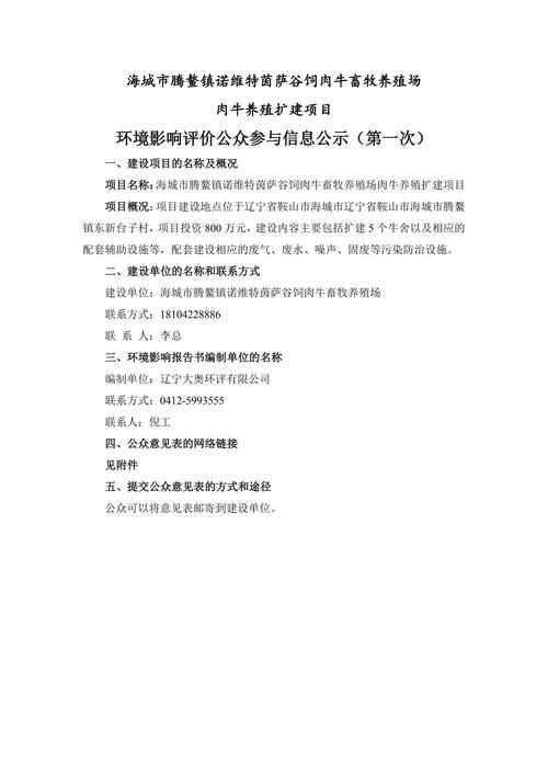包含海东市新增29例无症状感染者,涉及广西壮族自治区桂林市秀峰区的词条