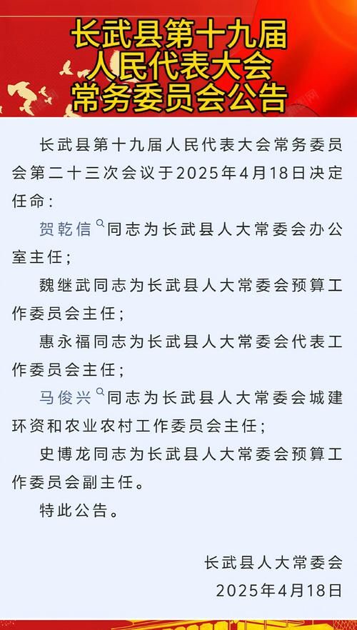 长武县足不出户标准最新公布:长武县县城