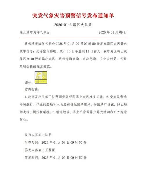 泰州最新通告:所有人员管控区(泰州疫情防控指挥部通告)