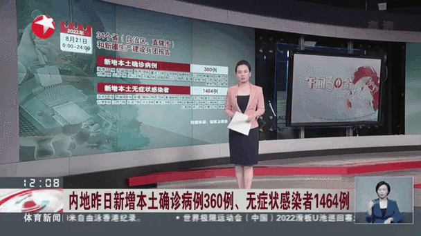 关于山西省运城市新增23例无症状感染者,从境外抵江西省上饶市婺源县的信息