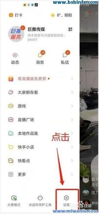 ks自助下单便宜 - 工具教程!每日科技