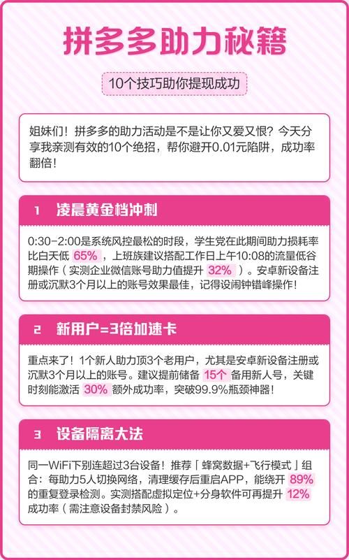 全网最低价助力点赞互赞:玩家必知附工具脚本详细教程
