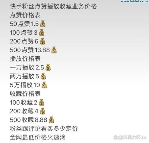 全网最低价助力点赞互赞 - 真实在线