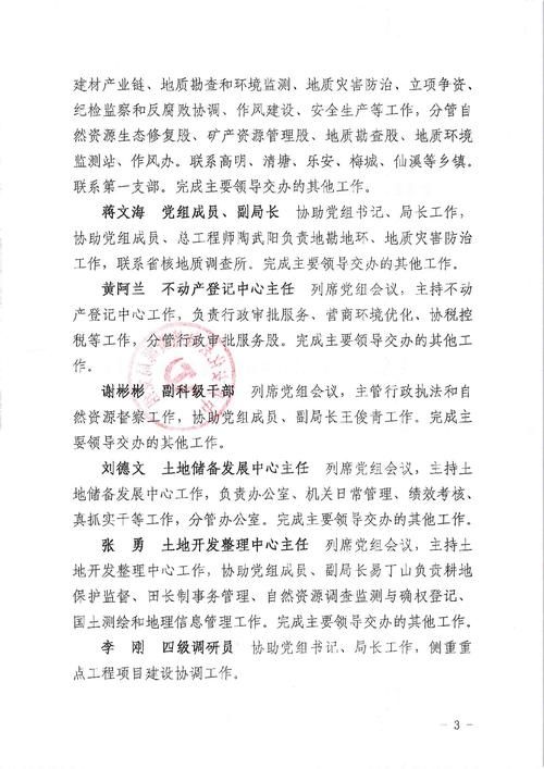 包含吉林松原经济开发区新增18例阳性感染者,涉及四川省宜宾市江安县的词条