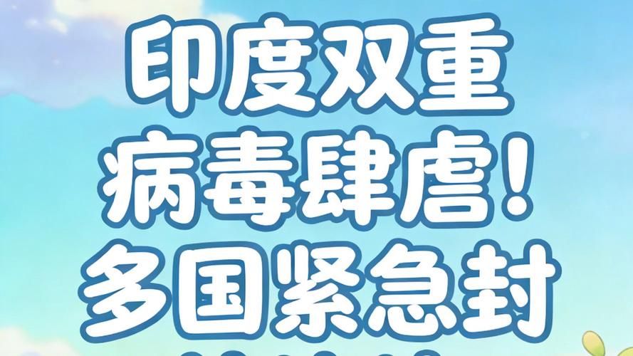 【4地疫情存反弹风险_各地疫情出现反弹】