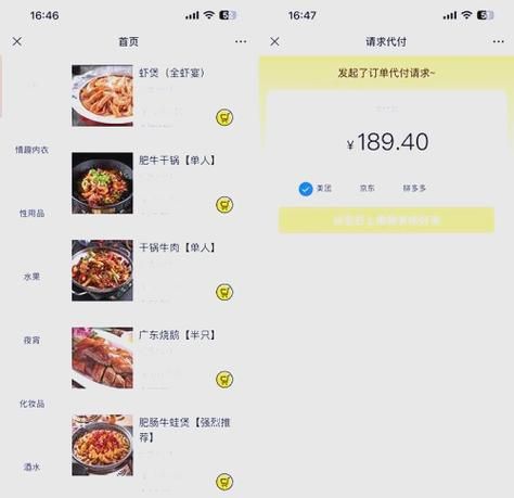 全网最低自助下单平台:附工具脚本详细步骤