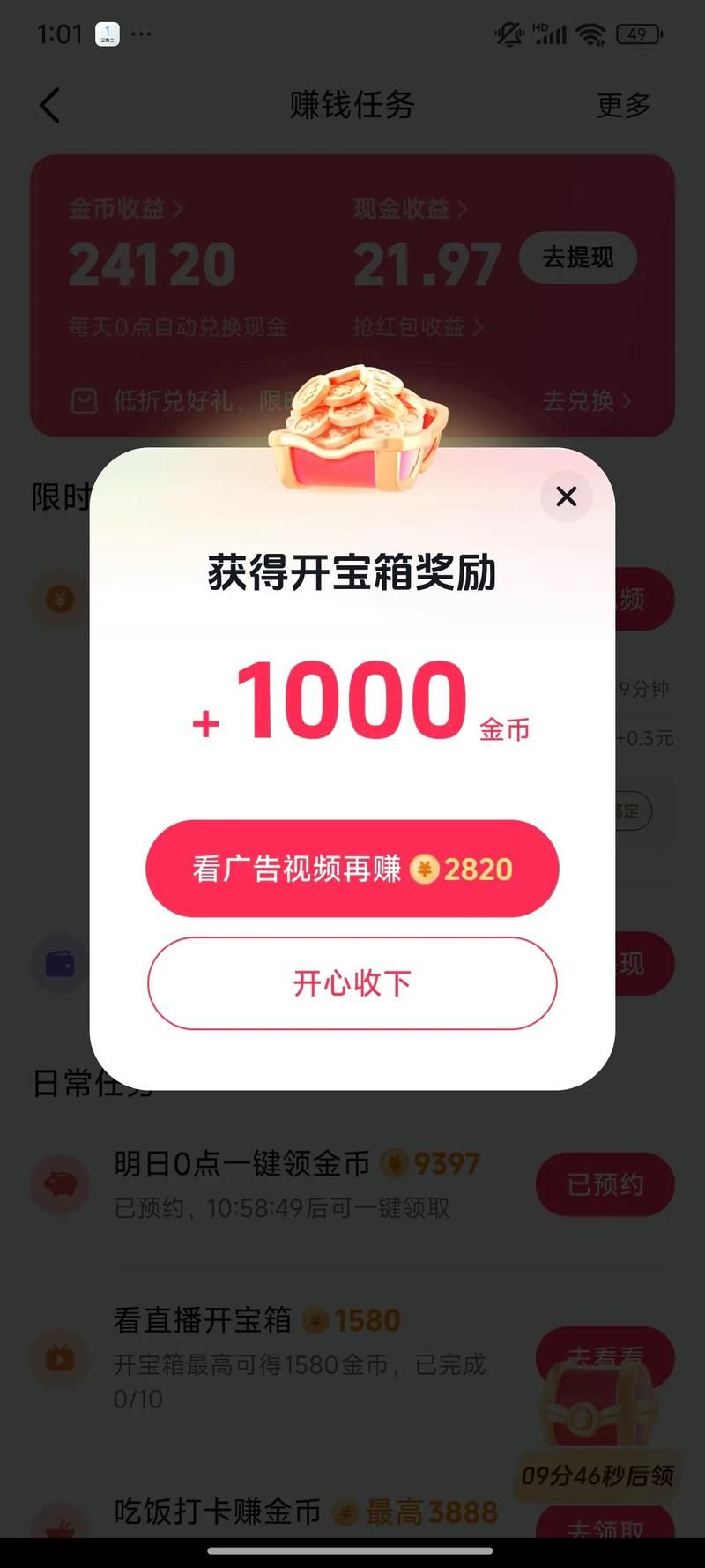 全网最低价秒到背后:真实在线获取方式分享-知乎