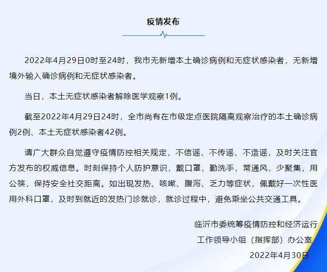 中堂镇累计报告阳性感染者6例(中堂镇中心门诊电话)