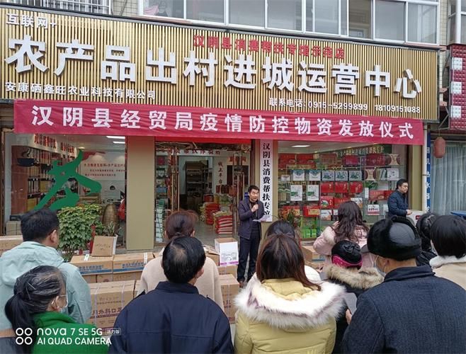 陕西省安康市汉阴县11月10日新增感染趋势结束:陕西安康汉阴疫情防控指挥部电话