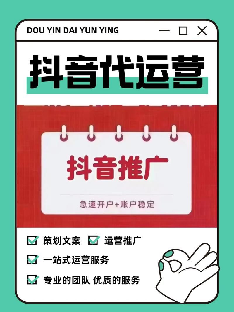 抖音业务网:(其实有助手)教程小助手!