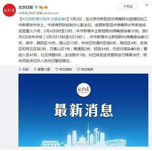 5地新增15例确诊其中本土4例/新增本土确诊52例