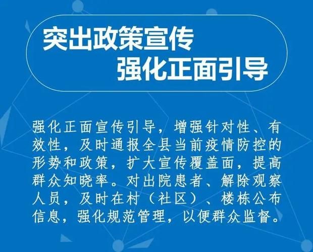 【兴山县8月8日本土确诊数据播报_兴山疫情防控】