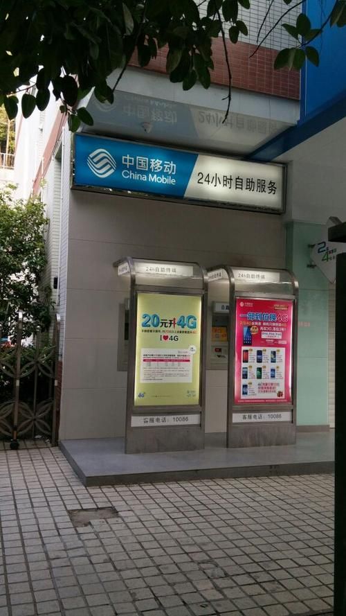 自助业务网24小时自助下单商城:今日重大消息