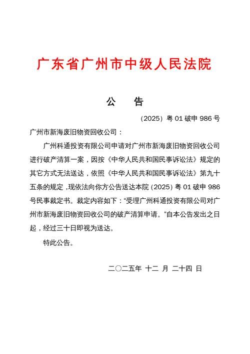 【广东省茂名市高州市疫情解封最新消息_广东省茂名市高州市疫情最近消息】
