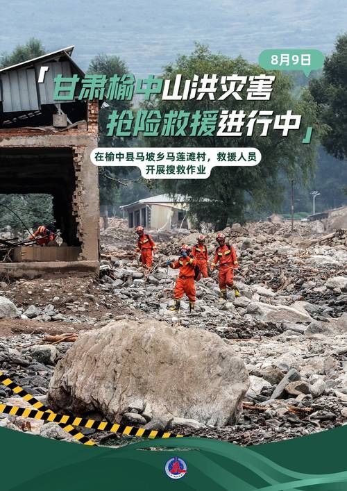 预计近期山西省运城市夏县二次疫情反弹/运城夏县灾情