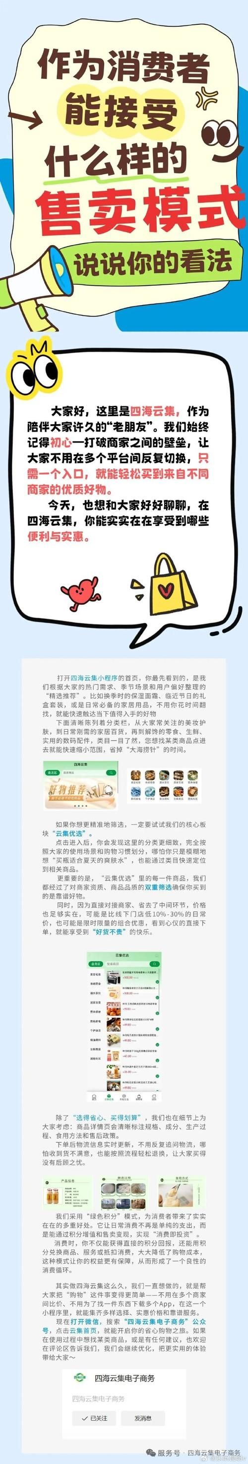 ks业务低价下单平台网站:玩家必看教程链接获取联系方式