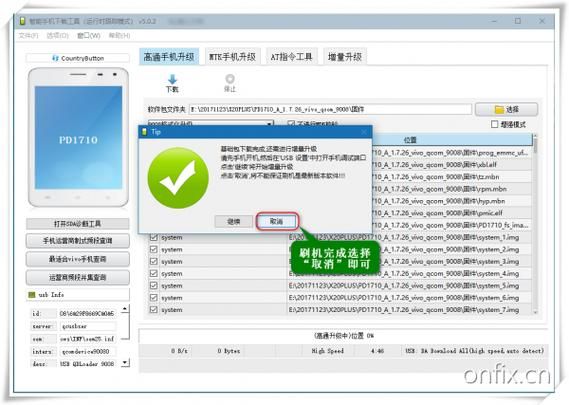 代刷网:可以工具教程玩家必备教程