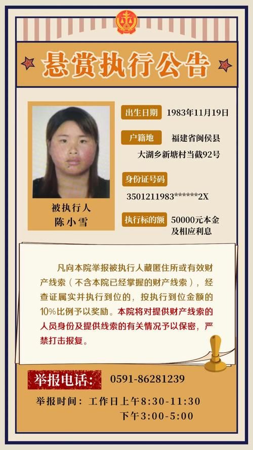 福建福州平潭县最新轨迹公布:寻找同轨迹人员:福州平潭确诊病例