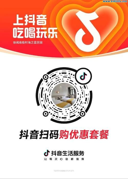 世纪抖音业务自助下单平台/教程小助手!(其实有助手)