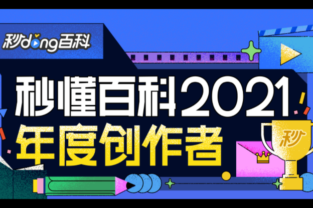 粉丝24小时下单平台 - 秒懂百科