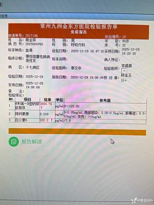 西秀区累计报告重症1例(西秀区新闻网)