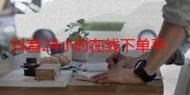 Ks24小时低价下单APP下载-购买24自助介绍安装程序教程