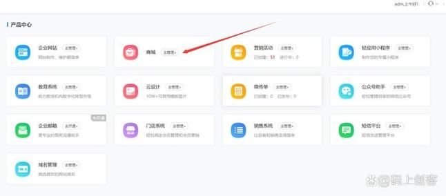 自助下单平台：工具详细教程技术解答