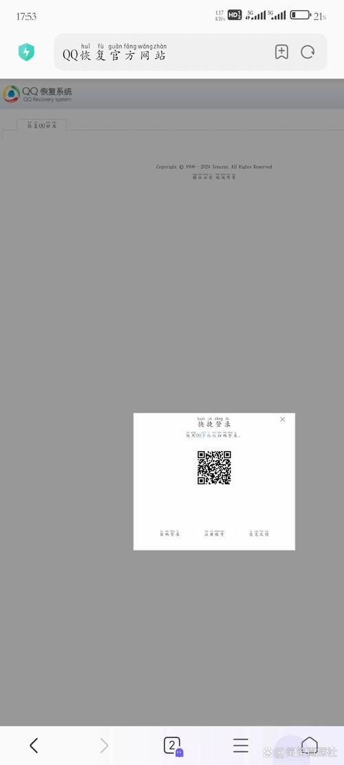 qq代刷平台稳定:我来教大家