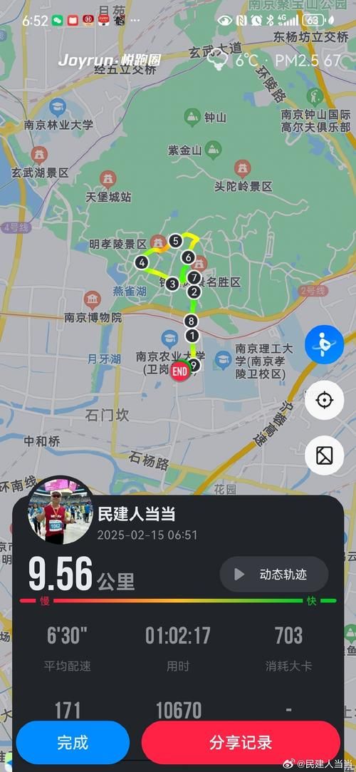 【榆林市最新曲线图表:寻找同轨迹人员,榆林最新道路通行情况】