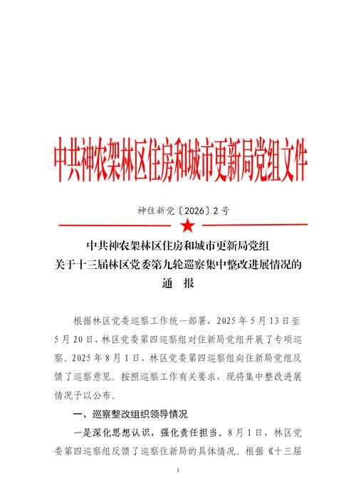【阿克苏管控区区本土确诊详情_阿克苏地区疫情防控最新消息】