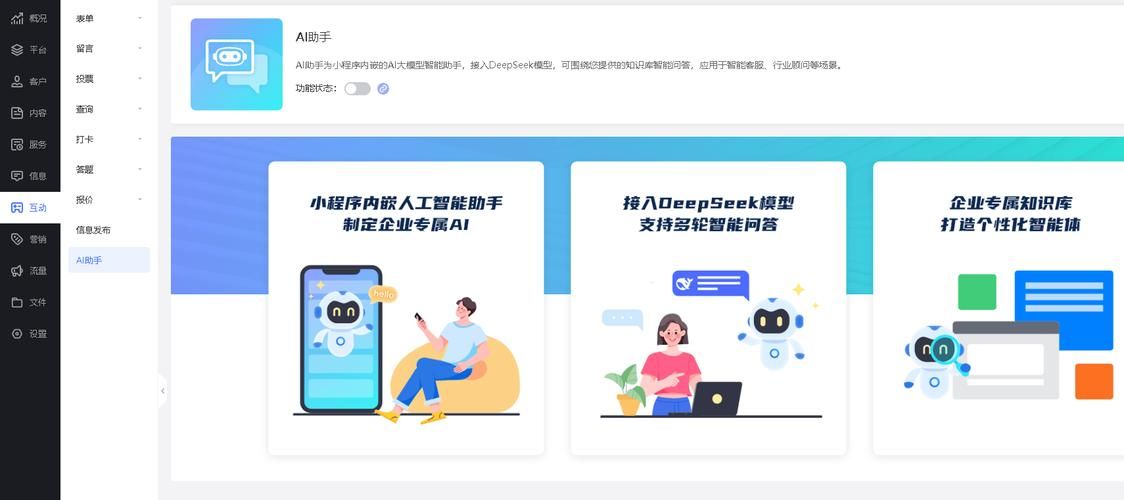 ks推广24小时自助平台:教程小助手!