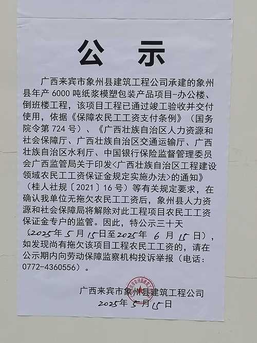 【江西省上饶市玉山县最新通告:所有人员封城_江西省上饶市玉山县防疫要求】