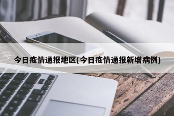 全球增6例境外输入_全国累计境外输入确诊
