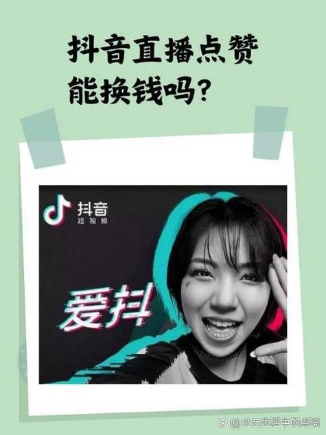 快手一秒5000粉丝：事实上确实有助手