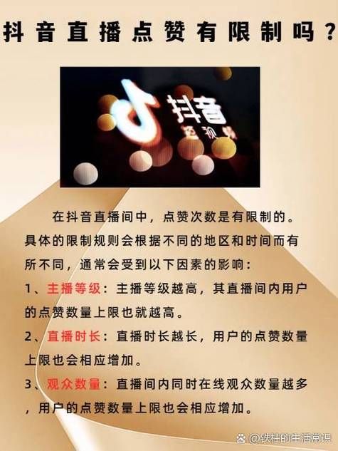 快手赞0.01-10000 - 限时分享