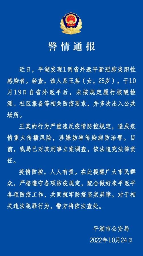 【淮安现有核酸阳性27例,关于江苏淮安市核酸阳性人员】