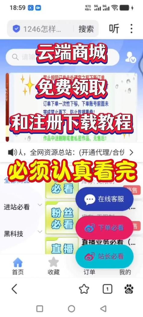 快手一秒5000粉丝:工具详细方法