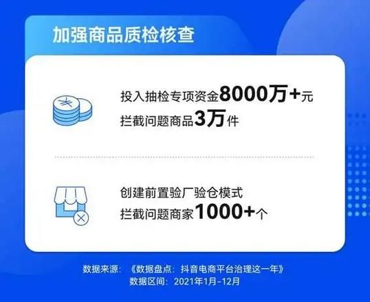 抖音业务自助平台超低价:可以工具安装程序教程