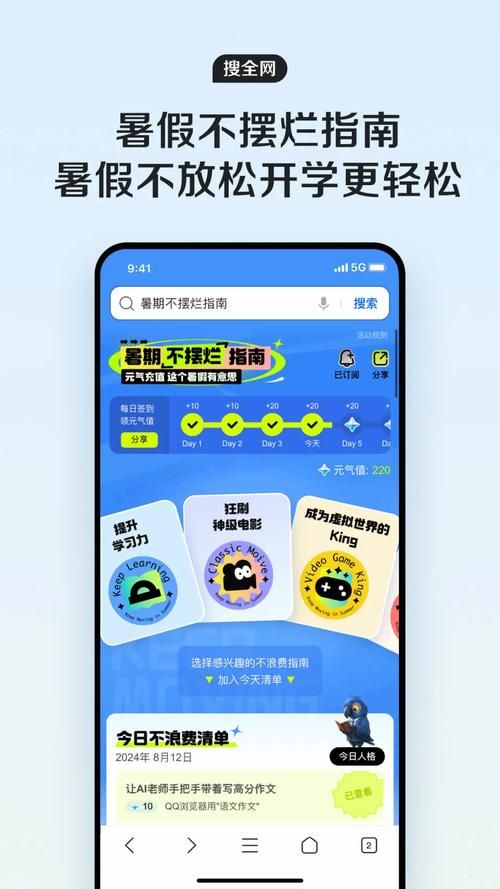 云商城qq自助平台:揭秘在线玩家必备神器