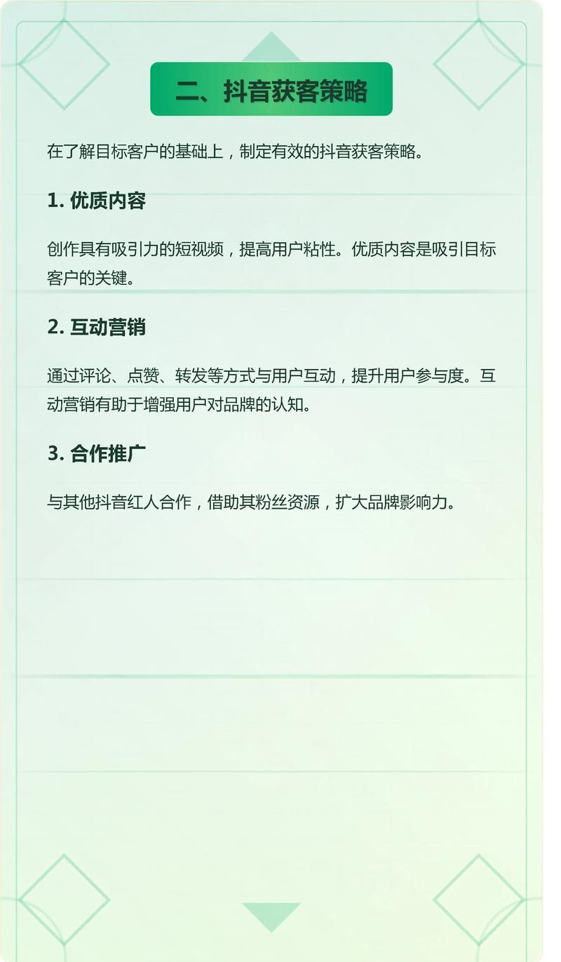 抖音业务卡盟:揭秘在线